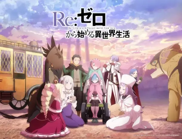 Re:ゼロから始める異世界生活 4th season